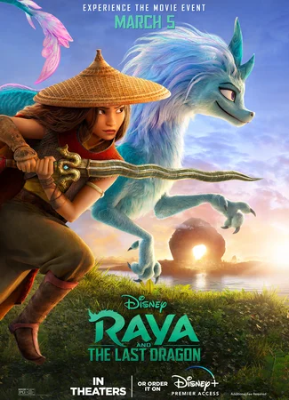Райя и последний дракон (2021)