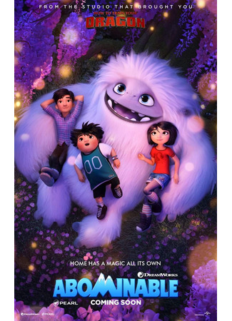 Эверест (2019)