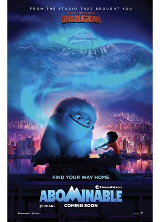 Эверест (2019)