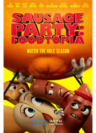 Полный расколбас: Пищевая утопия