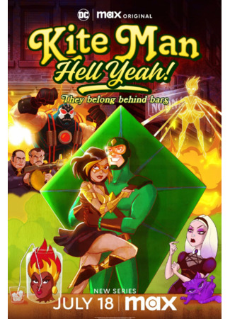 Кайтмен: Чёрт возьми, да!