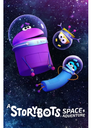 A StoryBots Space Adventure (2021)