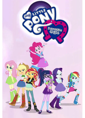My Little Pony: Equestria Girls - Better Together