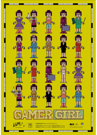 Gamer Girl
