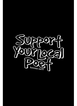 Support Your Local Poet