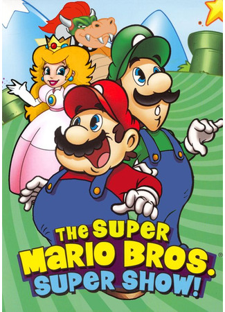 Супершоу супербратьев Марио