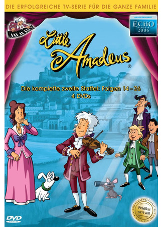 Маленький Моцарт