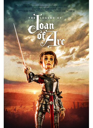 Легенда о Жанне д'Арк