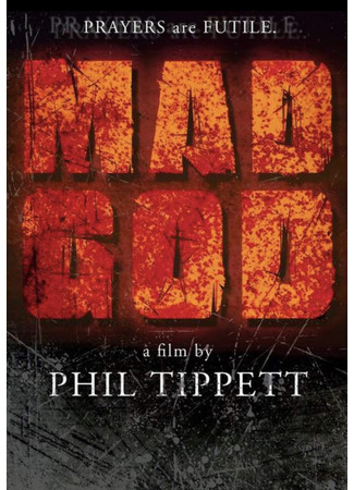 Безумный Бог: Часть 1 (2014)