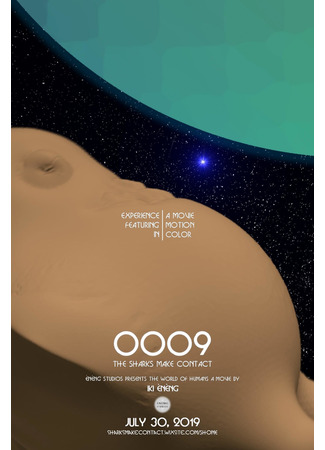 0009: The Sharks Make Contact (2019)