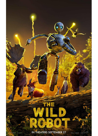 Дикий робот (2024)