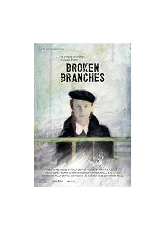 Broken Branches