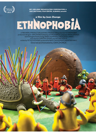 Ethnophobia (2015)