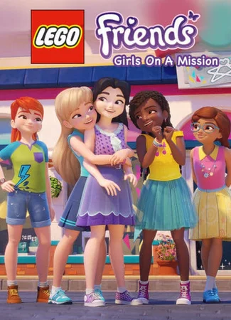 Lego Friends: Девчонки на задании