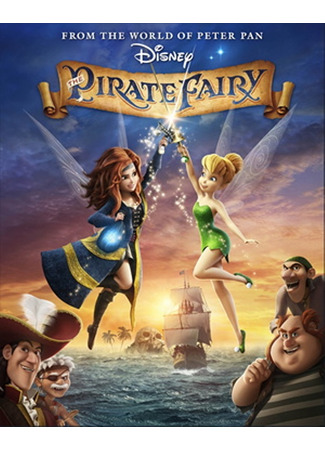 Феи: загадка пиратского острова