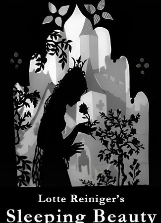 Спящая красавица (1954)