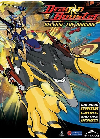 Dragon Booster