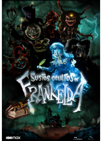 Скрытые страшилки Франкельды