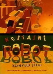 Шаловливый робот (1956)