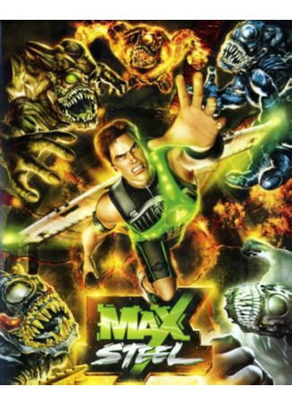Max Steel: Makino's Revenge (2011)