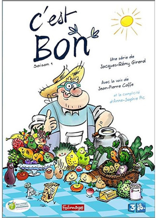 C'est bon (2013)