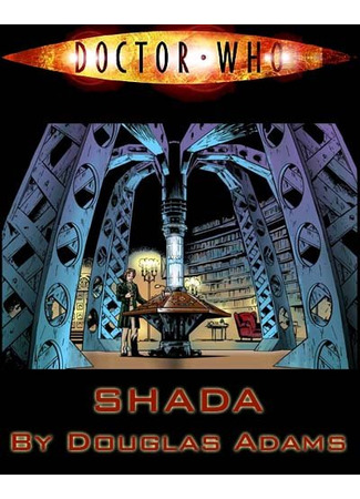 Доктор Кто: Шада