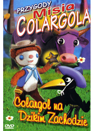 Приключения Колярголя