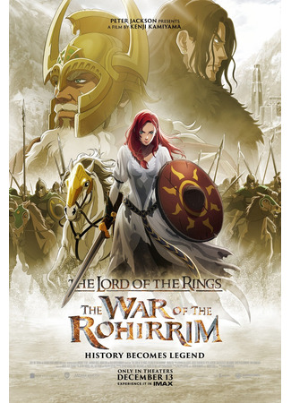 Властелин колец: Война Рохирримов