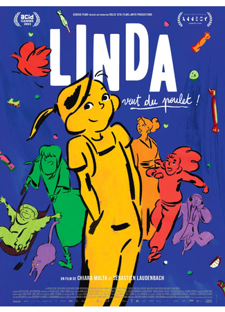 Цыплёнок для Линды!