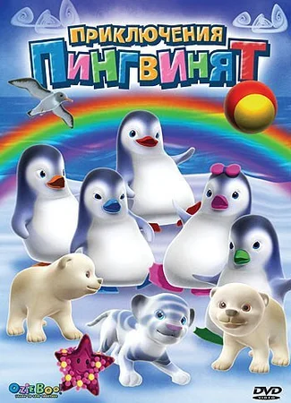 Оззи Бу