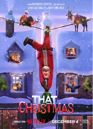 То Рождество