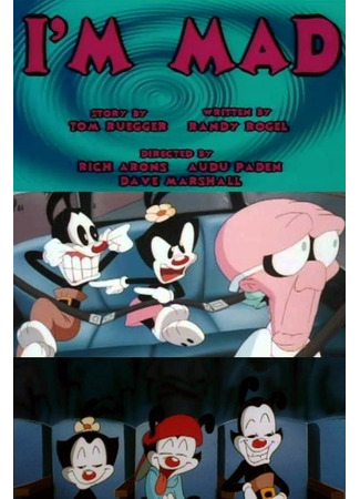 Я безумец (1994)