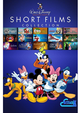 Disney Animation Short Films Collection