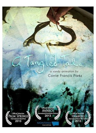 Запутанная история (2013)