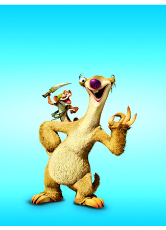 Ледниковый период 6