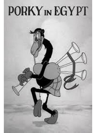 Порки в Египте (1938)