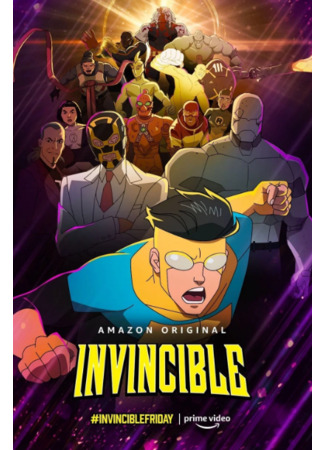 Непобедимый