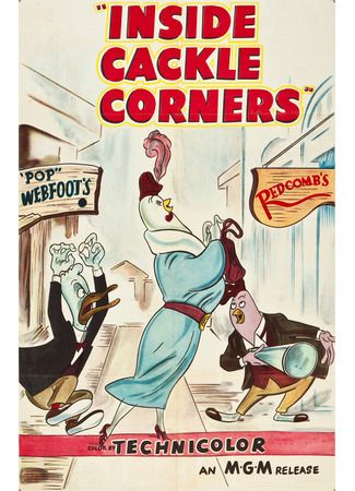 Inside Cackle Corners (1951)