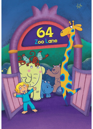 Зоологический переулок, 64