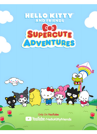 Hello Kitty and Friends Supercute Adventures