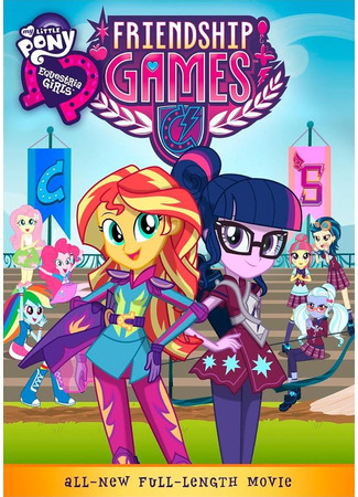 Девочки из Эквестрии. Игры дружбы