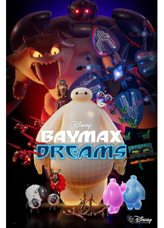 Baymax Dreams