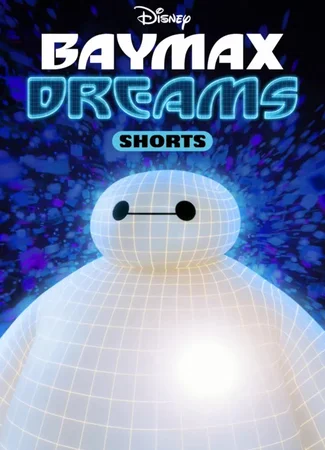 Baymax Dreams