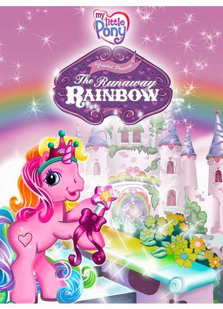 My Little Pony G3 (2003-2007)