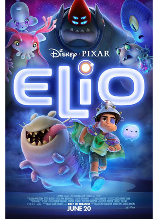 Элио (2025)