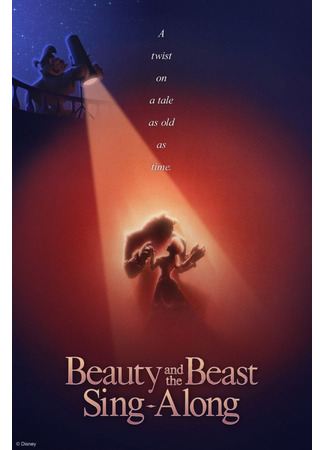 Beauty and the Beast Sing-Along (2020)
