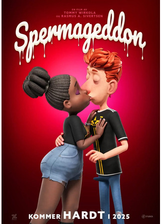 Полный армагеддец