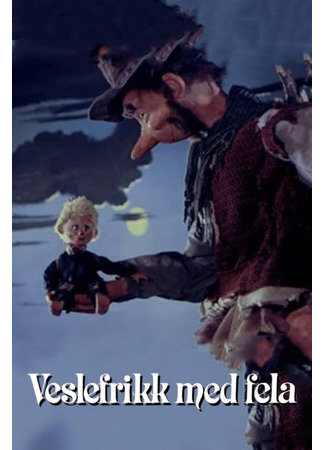 Маленький Фредди и его скрипка (1951)