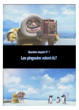 Могут ли пингвины летать? (2006)