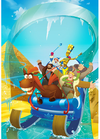 Три богатыря. Ни дня без подвига 2